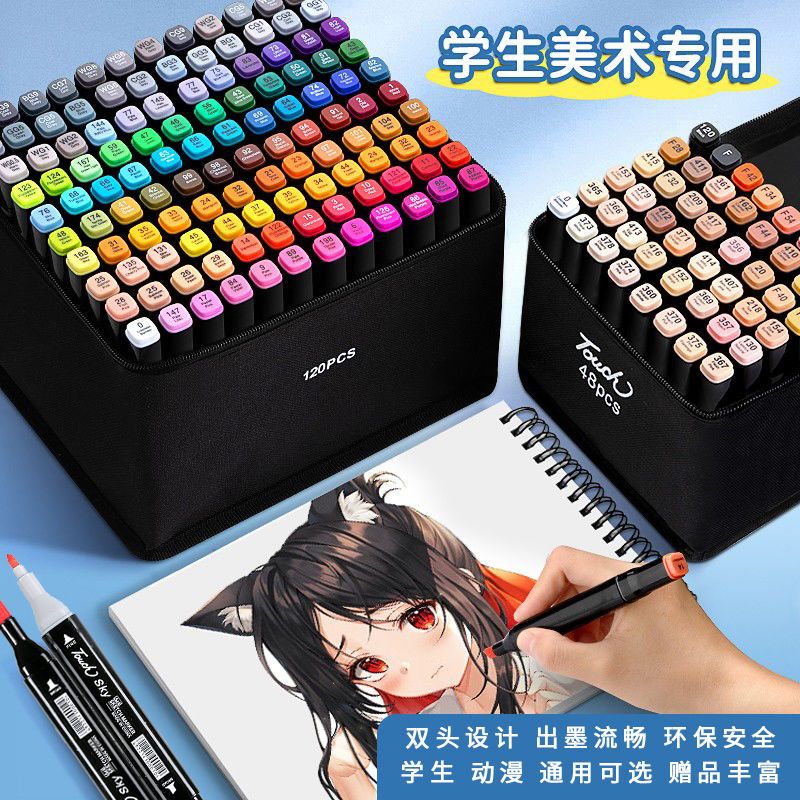 teacher recommend marker pen only for art 12/24/48/80 color painting crayon student hand drawn anime design