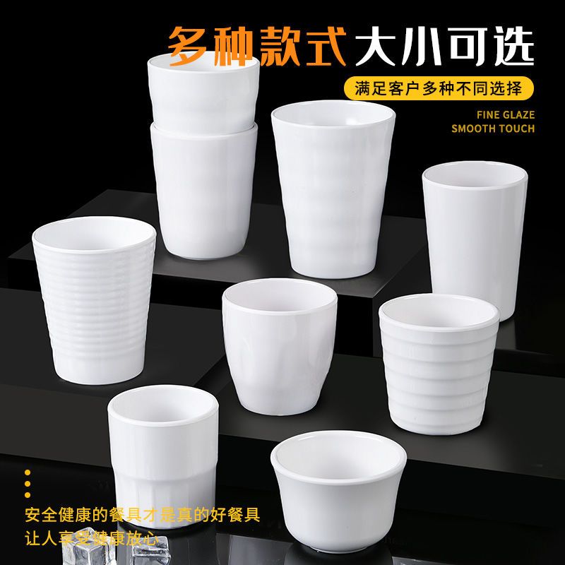 Melamine White Cup Hot Pot Imitation Porcelain Drink Water Cup Plastic Drop-Resistant Mouth Cup Hotel Restaurant Tableware Commercial Tea Cup