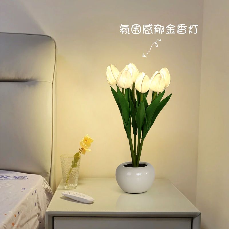 Led Tulip Small Night Lamp Romantic Bouquet Imitation Lamp Bedroom Bedside Dormitory Decoration Ambience Light Ins Girl Table Lamp