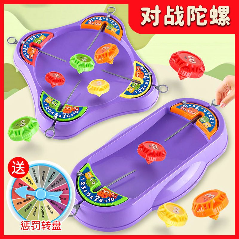 battle gyro plate parent-child interaction toys board game internet celebrity children toy gyro masterpiece duel disk boys and girls