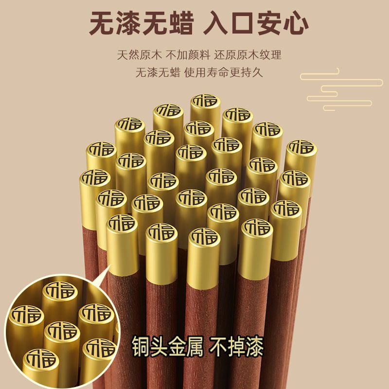 high-end red sandalwood door frame chopsticks household paint-free wax-free log solid wood kuaizi non-slip family gift box