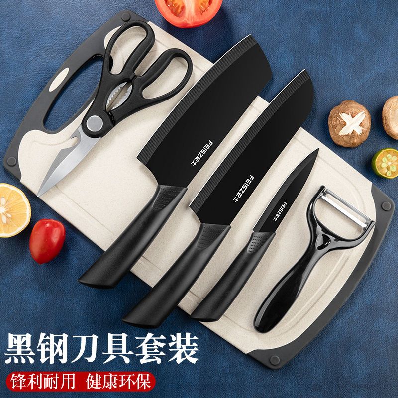 kitchen knife cutting board suit full set kitchenware household kitchen knife cutting board 2-in-1 baby solid food tools cutting board