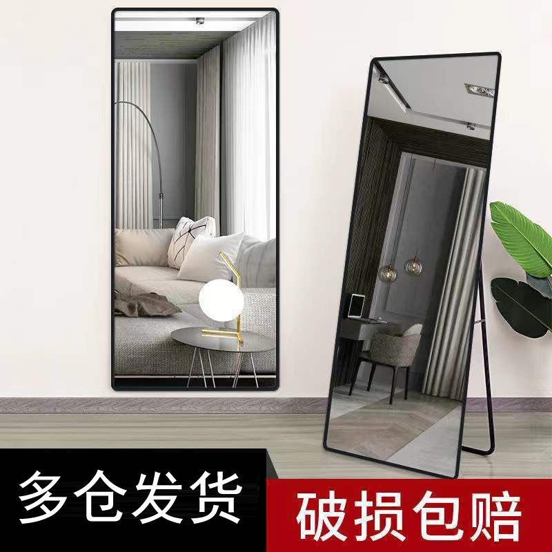 full-length mirror dressing floor mirror home wall mount wall-mounted girl bedroom wall hangings dormitory three-dimensional fitting ins style