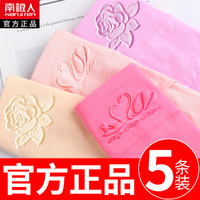 南极人纯棉高腰收腹女士内裤女全棉抗菌透气中腰提臀三角短裤衩女
