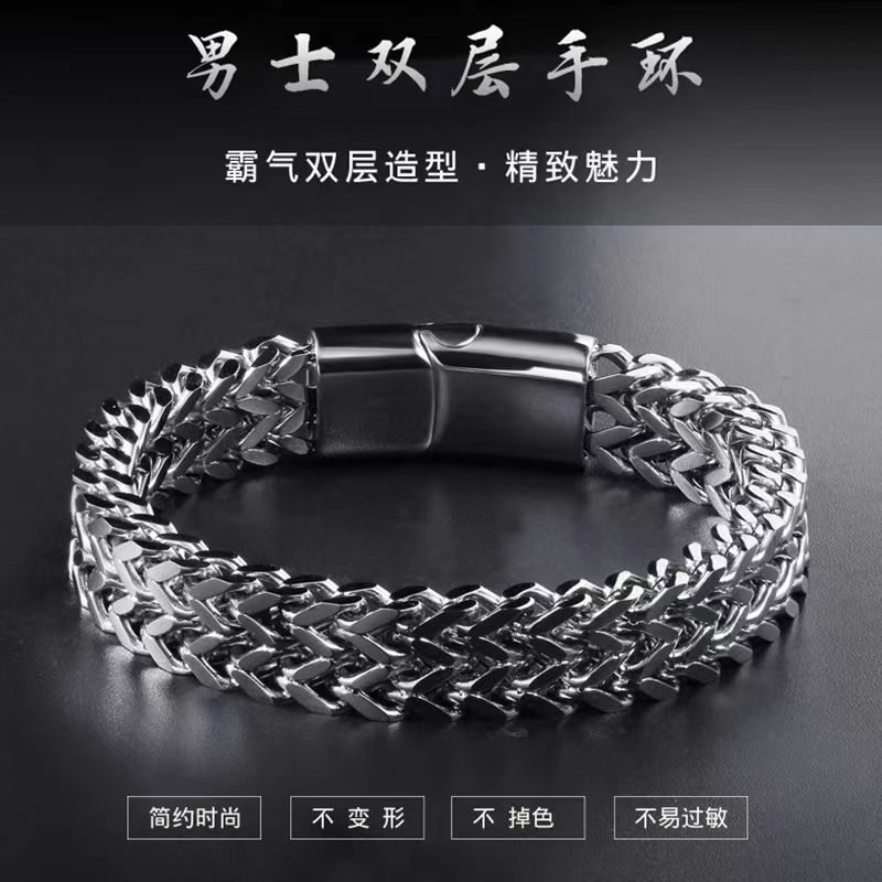 boyfriend gift accessories original magnetic buckle titanium steel european and american double-layer cuban personality all-matching hip hop men‘s bracelet