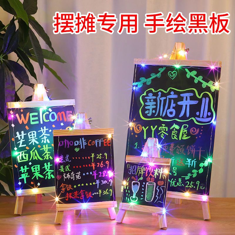 stall small blackboard luminous stall milk tea shop restaurant creative display card bar decoration supermarket price logo