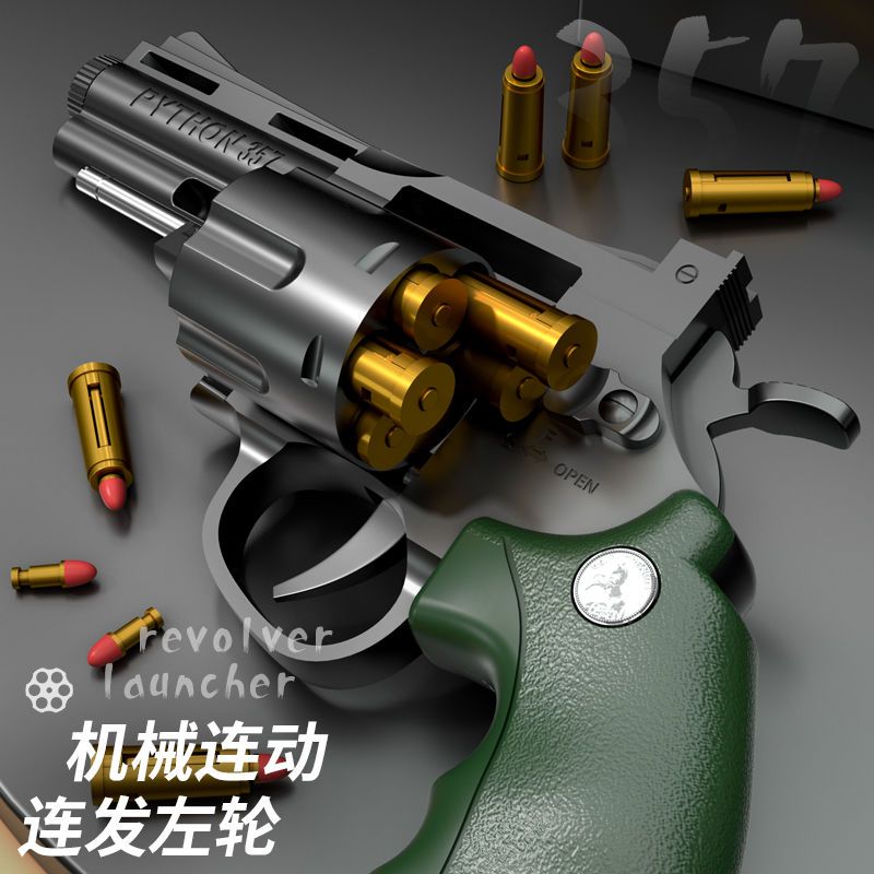 zp5 left wheel soft bullet gun moon small pistol can be sent continuously throwing shell simulation model toy boy smashing gun gift grab