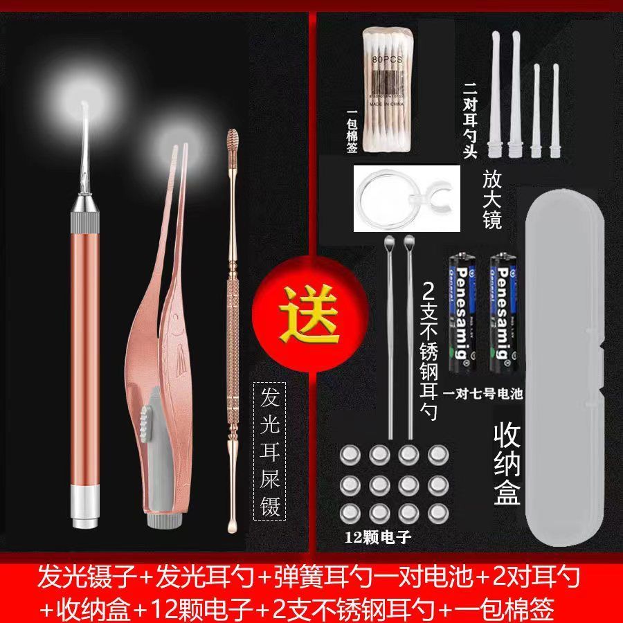 children‘s silicone ear pick luminous ear pick ear pick artifact with light ear pick tweezers visual tool suit