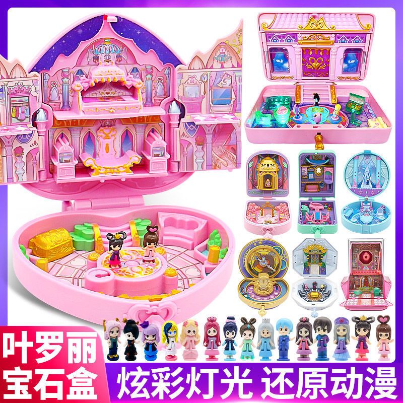 genuine ye luoli gem box lingbing princess ice crystal palace girl luminous toy flower bud castle floating cloud building new