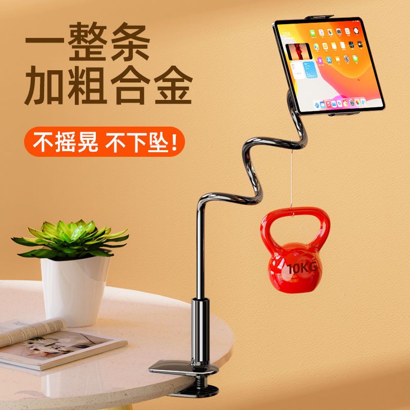 mobile phone stand lazy bracket bedside tablet ipad bracket universal desktop live stream shooting universal 360-degree mobile phone