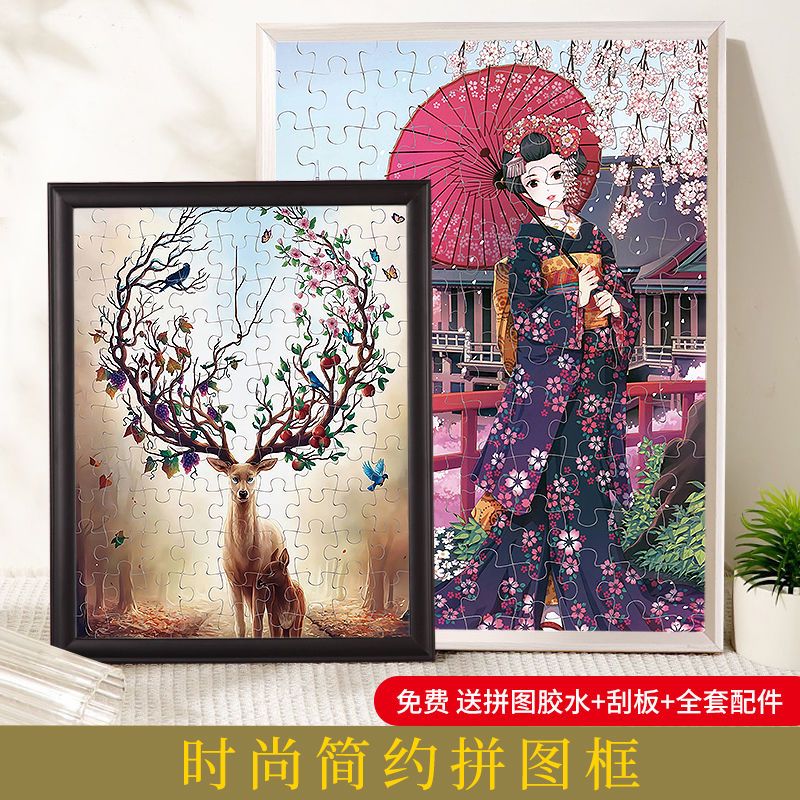 solid wood puzzle photo frame 1000 pieces 75 × 50 × 70 puzzle mounting frame 2000 pieces flat picture frame outer frame customization