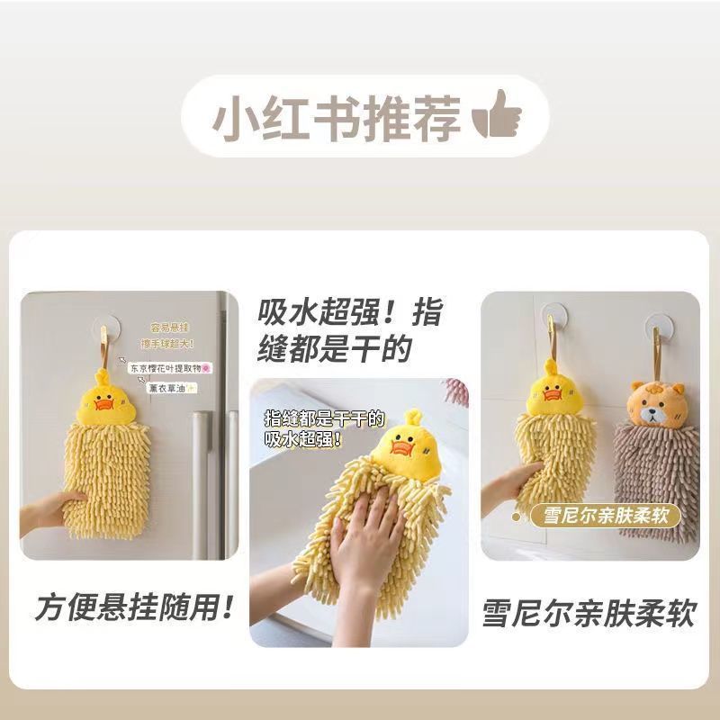 Cute Hand Towel Hanging Chenille Kitchen Thickened Water-Absorbing Quick-Drying Small Tower Household Bathroom Children's Handkerchief