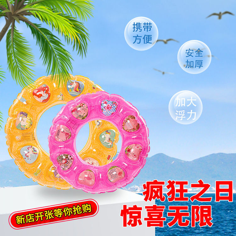 swimming ring double-layer crystal swimming ring adult and children swimming ring thickened underarm swimming ring anti-flip swimming ring baby