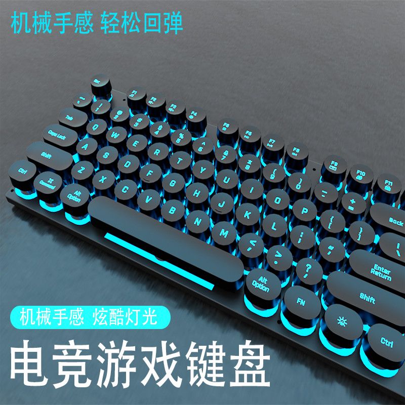 punk mechanical feeling keyboard mouse wired e-sports game universal key mouse suit office character luminous usb