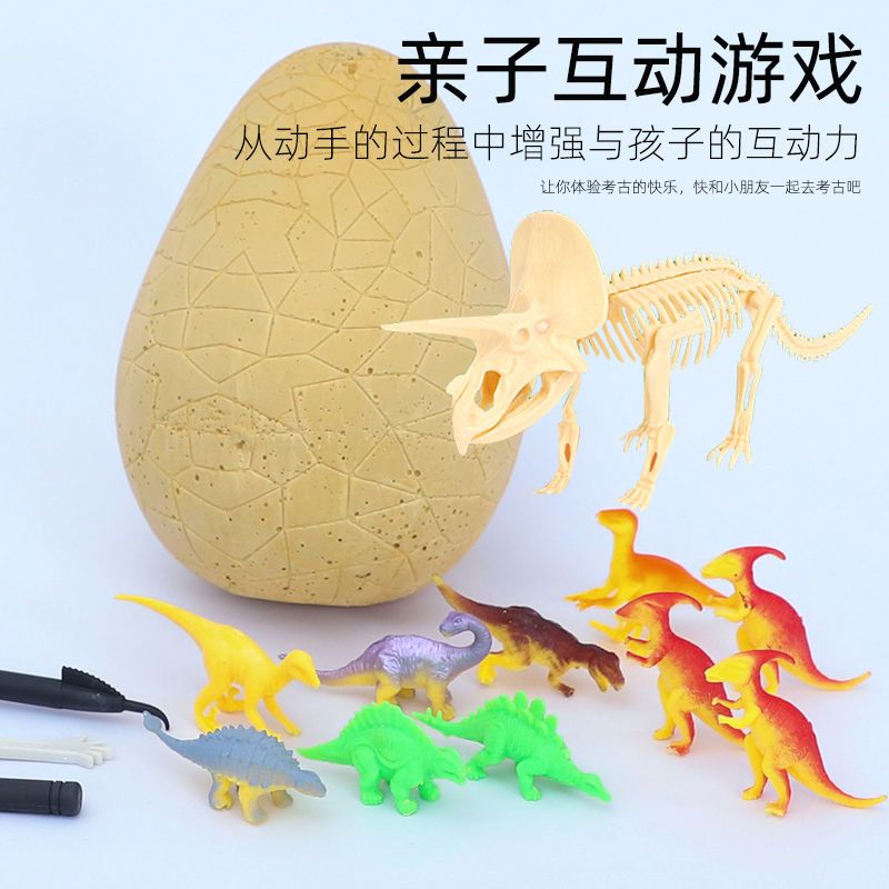 Archaeology Mining Toys Love Fossil Digging Treasure Children's Puzzle Parent-Child Hands-on Children's Early Education Blind Box Push