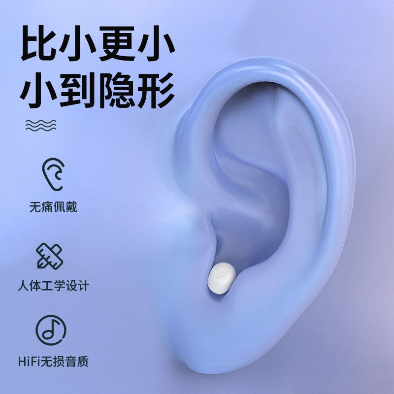 [Same Style with TikTok] Invisible Bluetooth Earphone Real Wireless 2022 Boys and Girls New Mini Small No Flashing Light