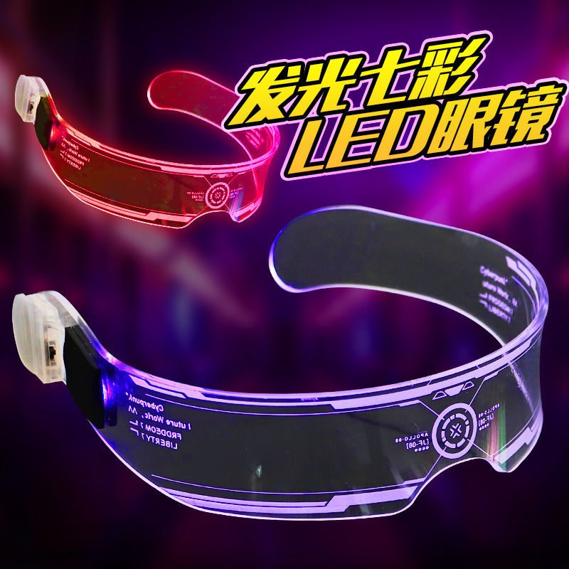 internet celebrity colorful led luminous technology glasses music festival party birthday photo bar disco dancing colorful goggles