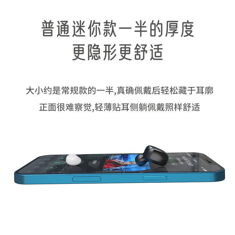 [Same Style with TikTok] Invisible Bluetooth Earphone Real Wireless 2022 Boys and Girls New Mini Small No Flashing Light
