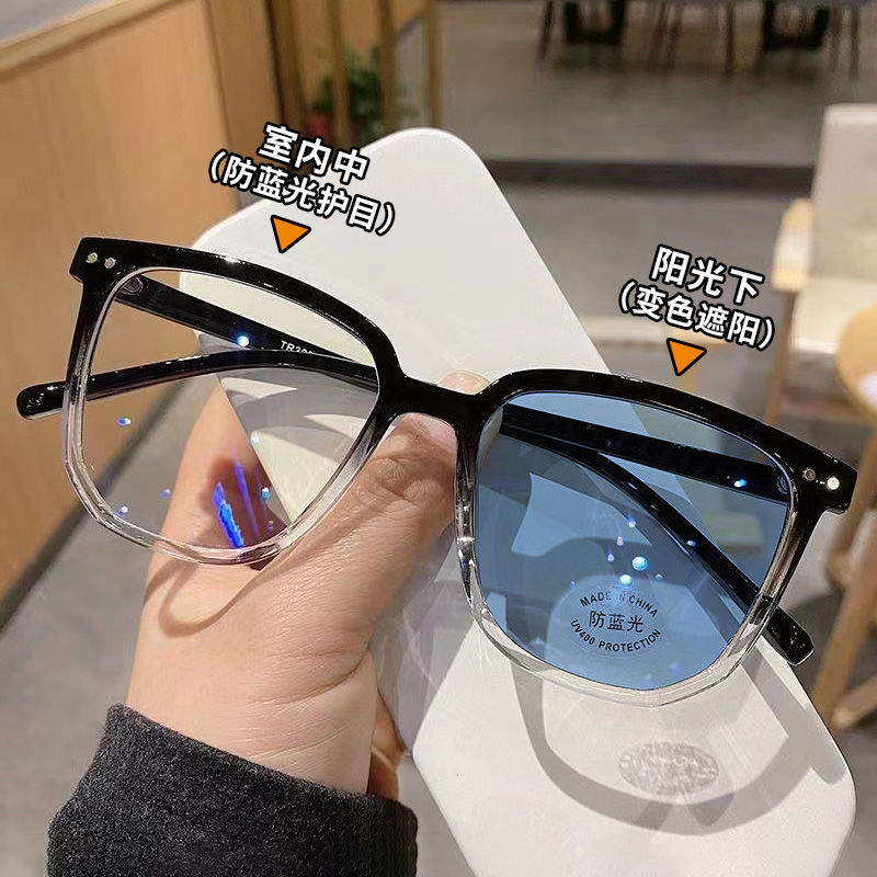 Super Light Full-Frame Photosensitive Color Changing Glasses Men Can Be Equipped with Degrees Anti Blue Light Good-looking Gradient Black Frame Trendy Unique