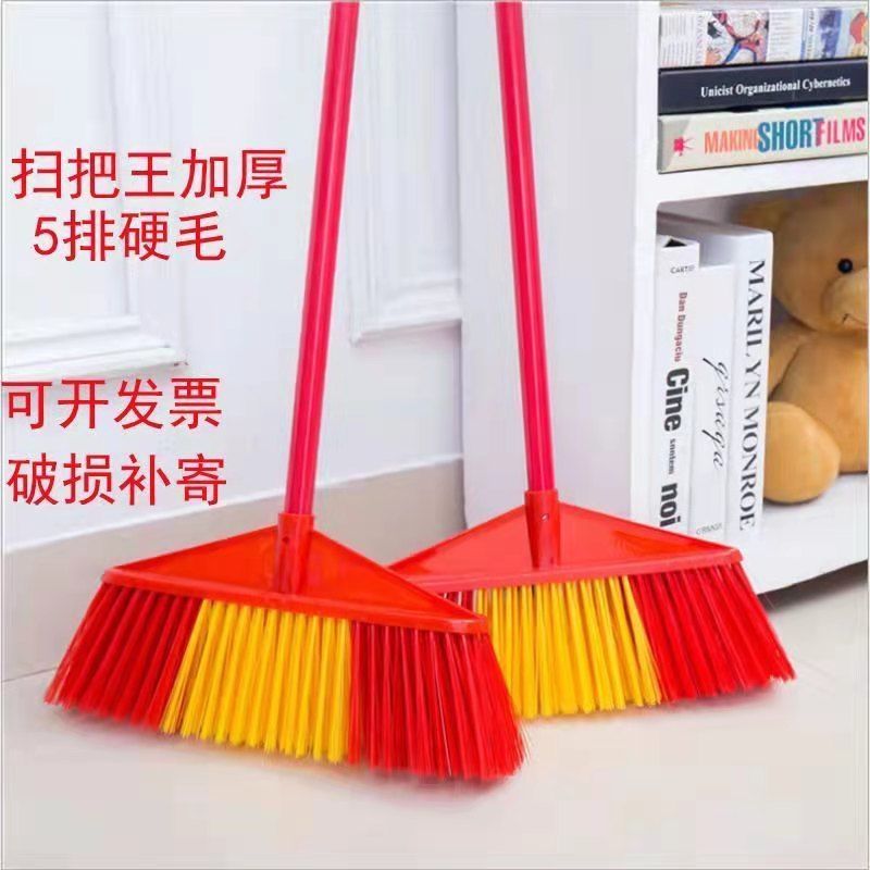 broom dustpan five rows bristle plastic high quality broom wholesale household sanitation broom sweeping besom broom single