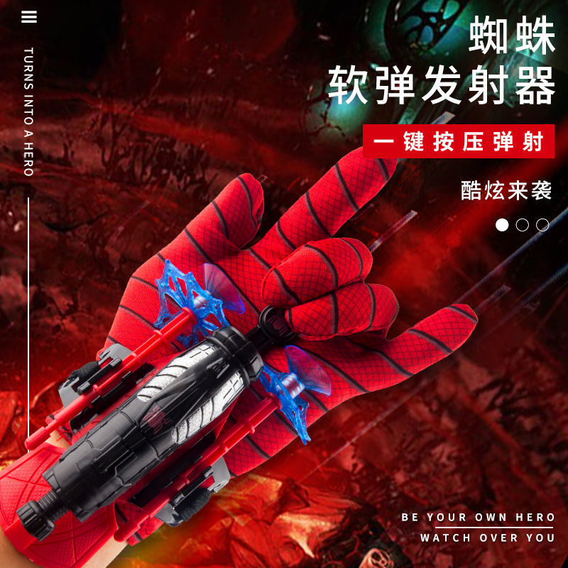 Spider-Man Launcher Spit Screen Red Same Black Technology Hero Gloves Children Gift Boy Soft Elastic Toy Gun