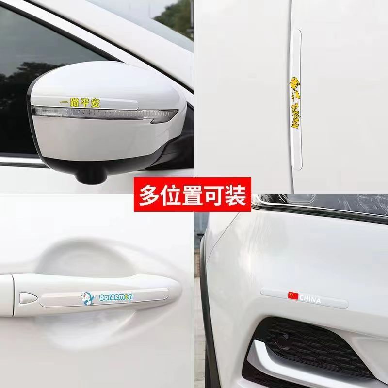 Car Door Bumper Strip Car Scratch-Resistant Sticker Cartoon Transparent Door Screen Protector Scratch Proof Cleaning Door Edge Adhesive Strip Decoration Supplies