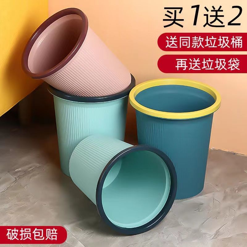 Home Kitchen and Toilet Bathroom Living Room Bedroom Office High-Grade Large Capacity with Stripes Clamping Ring Trash Can Large