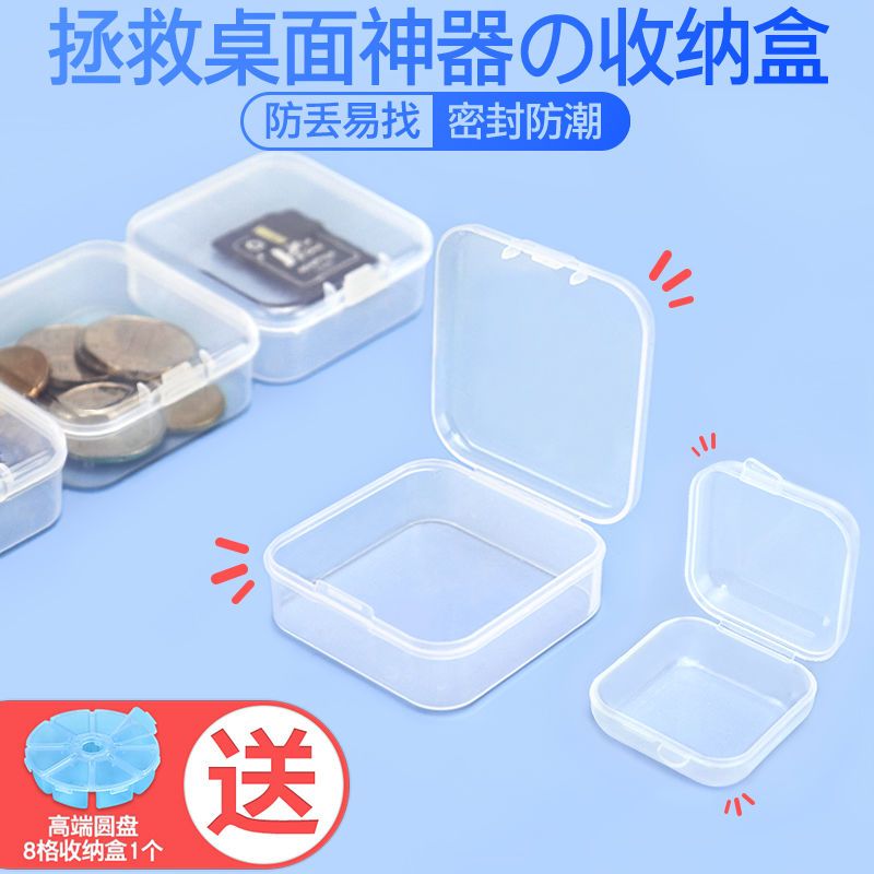 mini storage box small box with lid earplugs jewelry transparent plastic box portable compartment parts accessories separately packed case