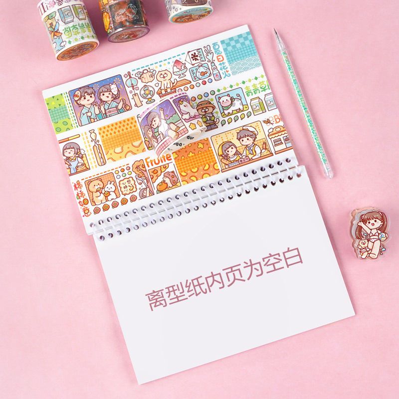 Small Fried Glutinous Rice Cake Stuffed with Bean Paste Release Paper Double-Sided A4 Cartoon Tape Stickers Journal Book Source Material Tools A5 an Illustrated Handbook Release Book