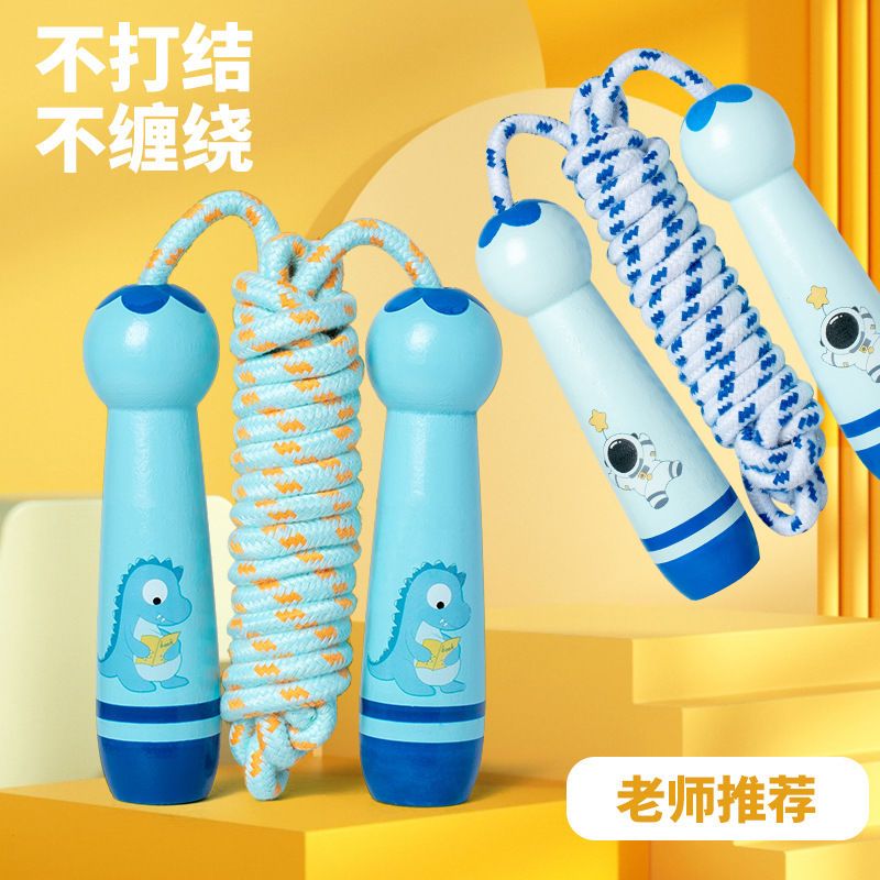 kindergarten beginner boy girl skipping rope wooden handle cotton string skipping rope toy children wooden elementary school students skipping rope