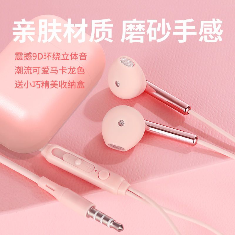 high sound quality fashion wired heavy bass headset for vivo xiaomi android mobile phone in-ear student earplugs