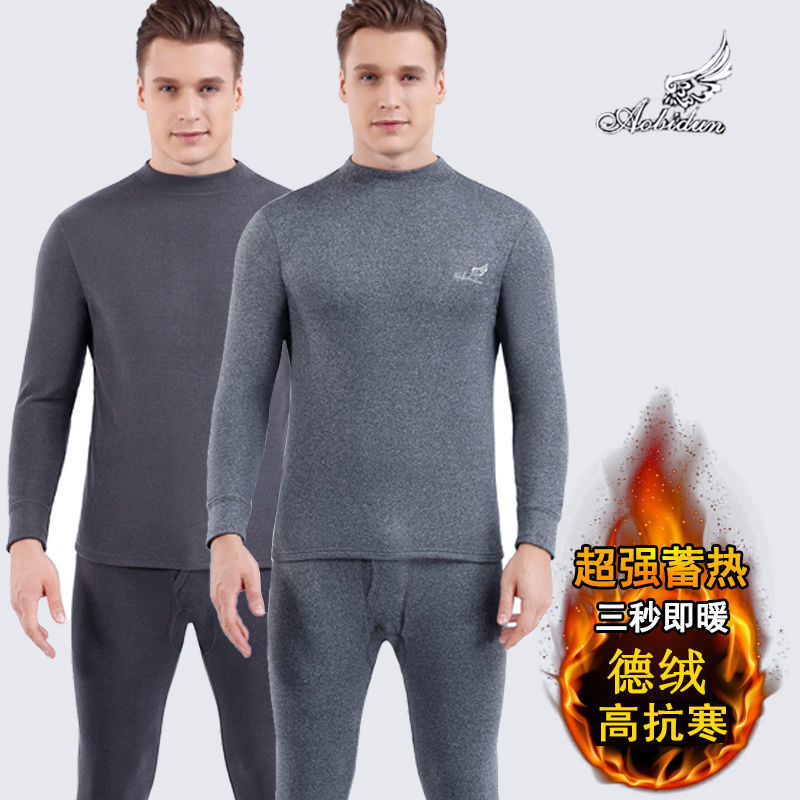 double-sided dralon high-necked round neck constant temperature thermal underwear new men‘s velvet thickening outfit autumn clothes long pants