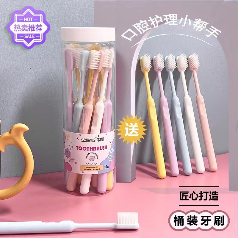 High-End Soft Toothbrush Family Pack Adult Student for Both Male and Female High Density Brush Filaments Pregnant Women Tooth Protector Confinement Toothbrush