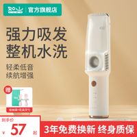 如山婴儿自动吸发理发器电推剪静音剃头电推子安静儿童神器家用