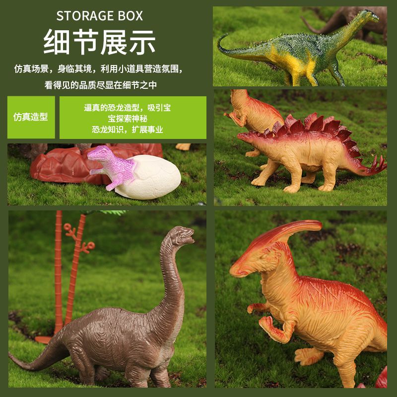 a variety of dinosaur toys tyrannosaurus simulation animal children‘s toy package boys and girls little dinosaur model storage