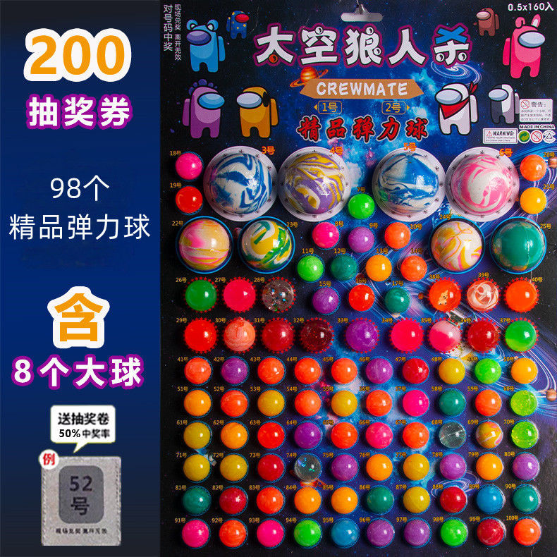 5 hair 100 pumping large and medium size small size dragon ball elastic jump ball touch award chouchoule toy wholesale stall supermarket canteen