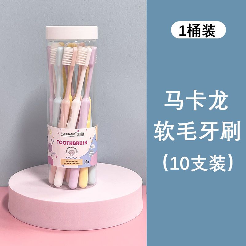 High-End Soft Toothbrush Family Pack Adult Student for Both Male and Female High Density Brush Filaments Pregnant Women Tooth Protector Confinement Toothbrush