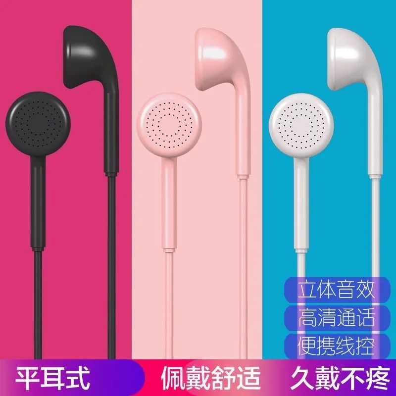 Universal Headset Cable for Oppo Vivo Huawei Earbuds Karaoke with Controller Call in-Ear for Phone Earphone