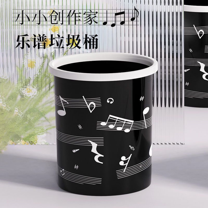 trash can creative large capacity good-looking thickened wastebasket living room and kitchen household storage trash rack dust basket