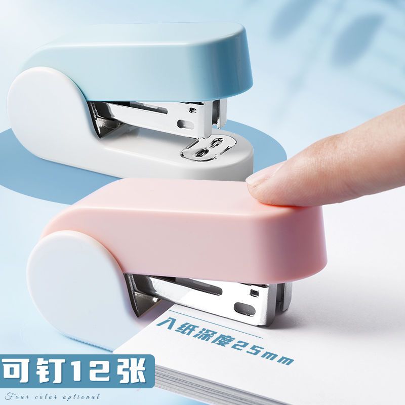 Deli Stapler No. 12 Standard Universal Mini Student Test Paper Exercise Book Binding Machine Effortless Stapler