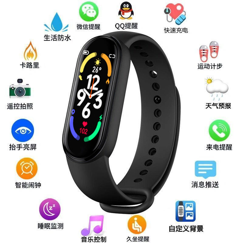 customizable picture smart bluetooth bracelet multifunctional men and women sport step counting alarm clock student rechargeable watch