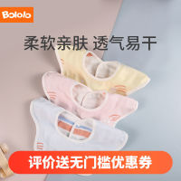 波咯咯BOLOLO婴儿纱布纯棉围嘴口水巾新生儿宝宝防水吐奶围兜薄款