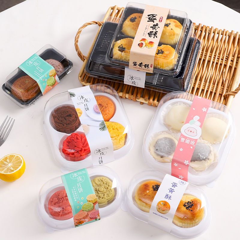 mid-autumn moon cake packaging box egg yolk crisp box 2 tablets 4 tablets snow skin mooncake daifuku baking packaging plastic uptake box