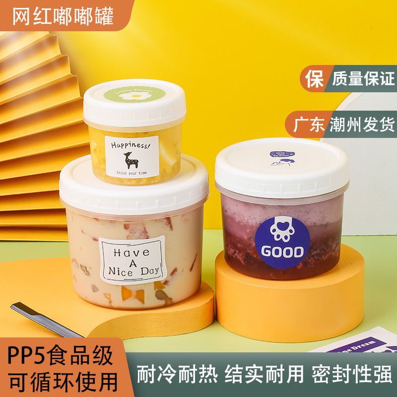 Chubby Doodle Pot Pudding Custard Cup Ice Cream Mousse Cup Heat-Resistant Frozen Ice Cream Yogurt Frosted Pp to-Go Box