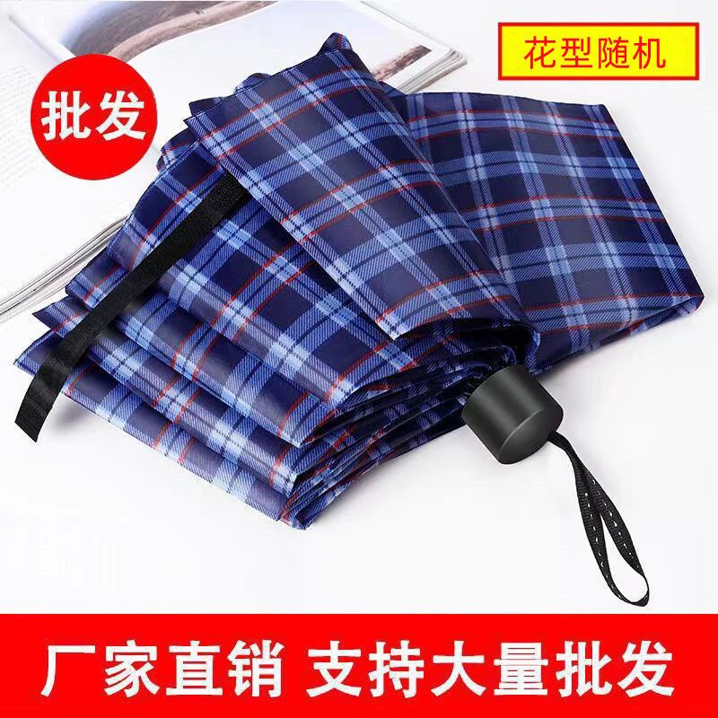 （wind-resistant） umbrella sunny umbrella rainbow plaid 10-strand 8-strand plus-sized thickened for men and women