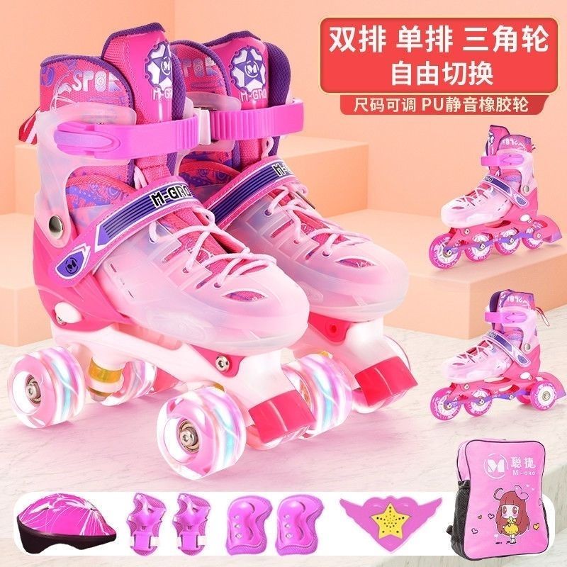 the skating shoes children beginners double row wheel four-wheel roller skates triple swivel caster roller skates children skates adjustable