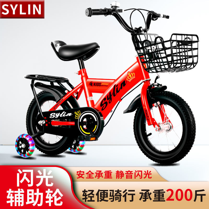 New Children's Bicycle 3-5-7-9 Years Old Boy and Girl Baby Bicycle 12/14/16/18 Bicycle Baby Carriage