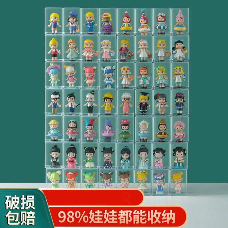 Blind Box Hand-Made Single Storage Display Stand Doll Cabinet Wall-Mounted Dustproof Acrylic Display Box Transparent Large Capacity