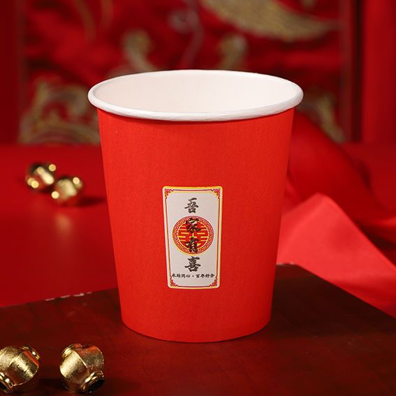 Wedding Disposable Paper Cup Wedding Paper Cup Wedding Banquet Supplies Paper Cup Red Thickened Festive Supplies Paper Cup Wholesale