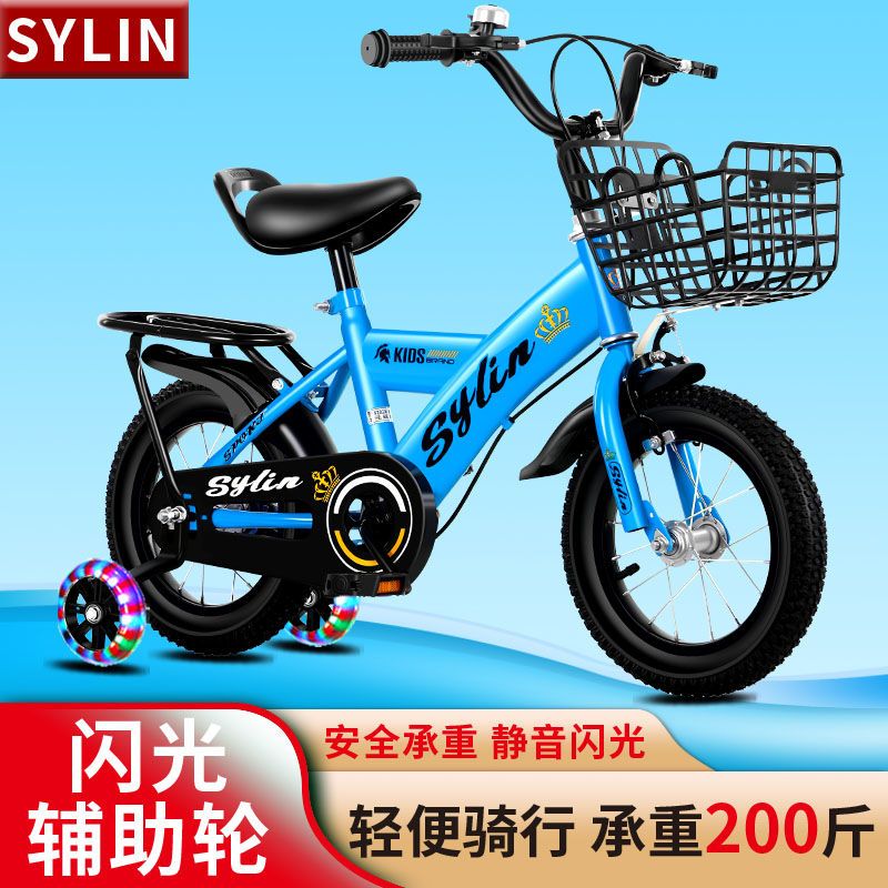 Children's Bicycle for Boys and Girls Aged 12/14/16/18 Child Baby Bicycle